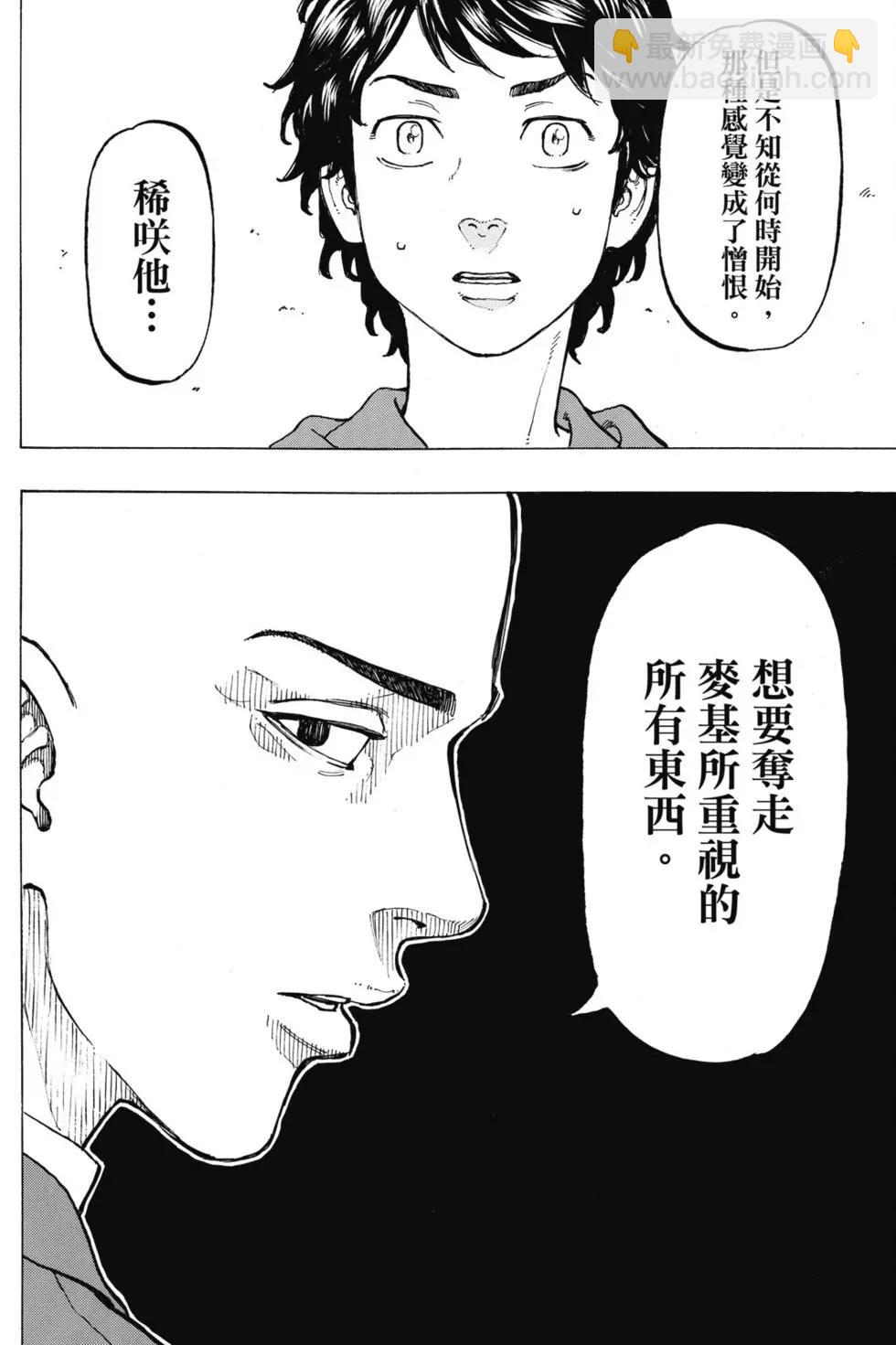 第05卷38