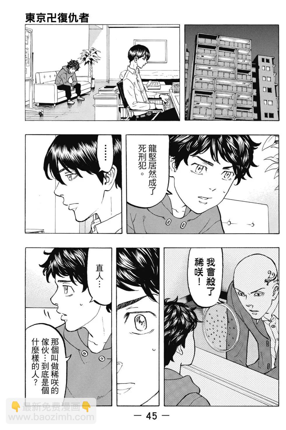 第05卷45