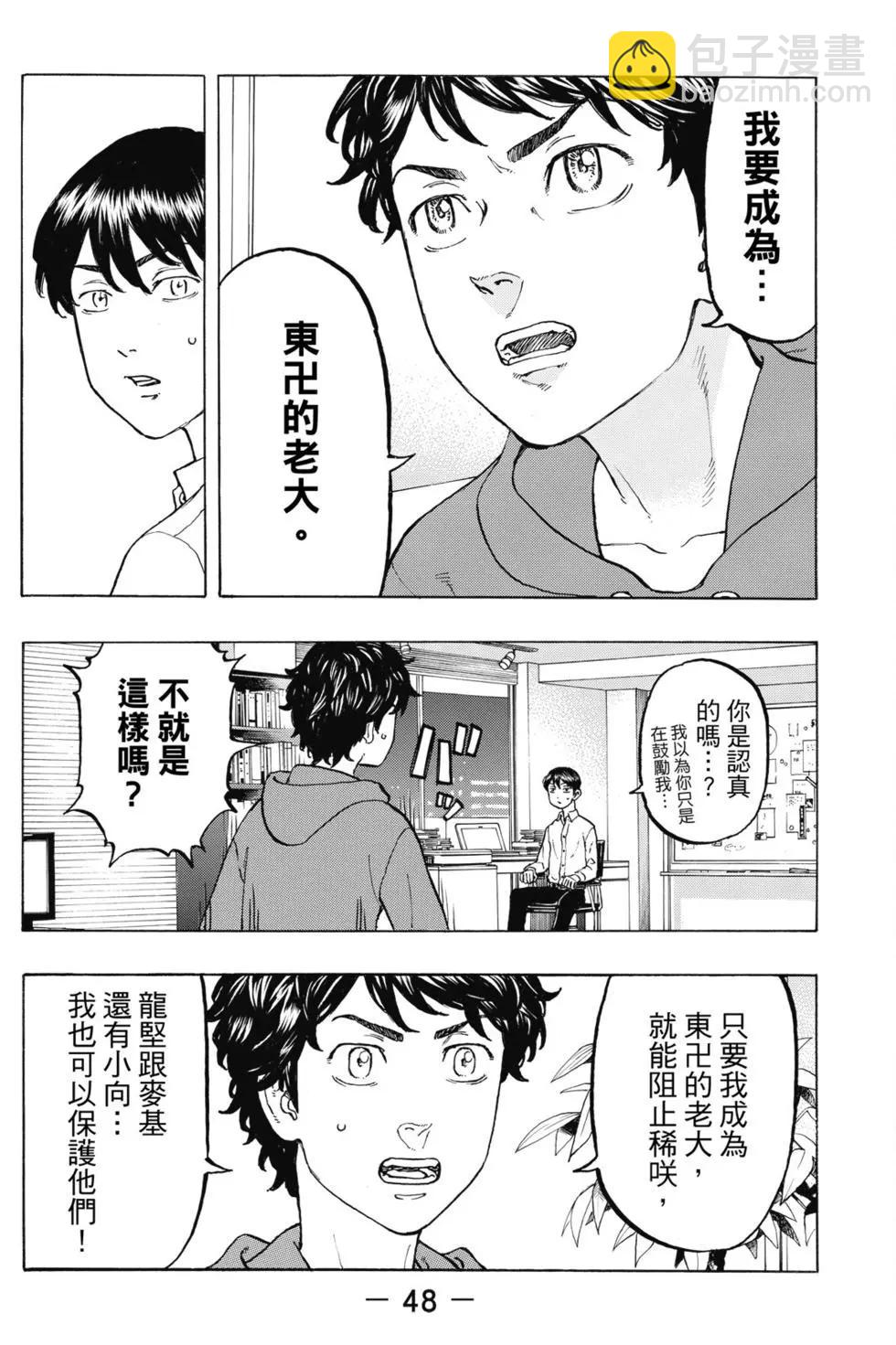 第05卷48