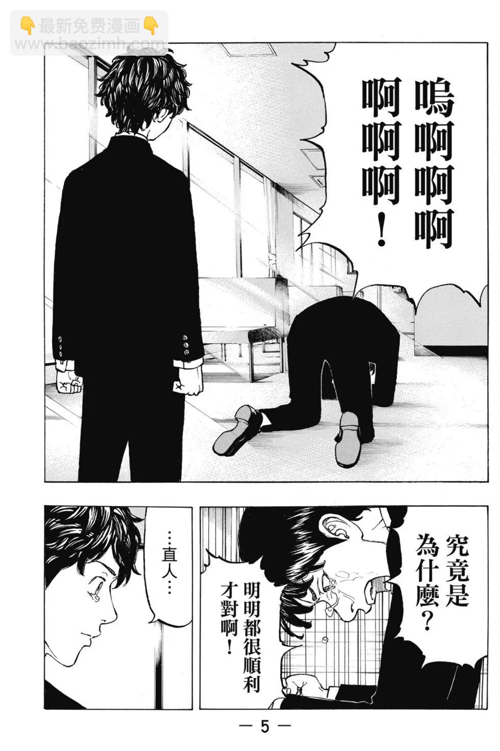 第05卷5