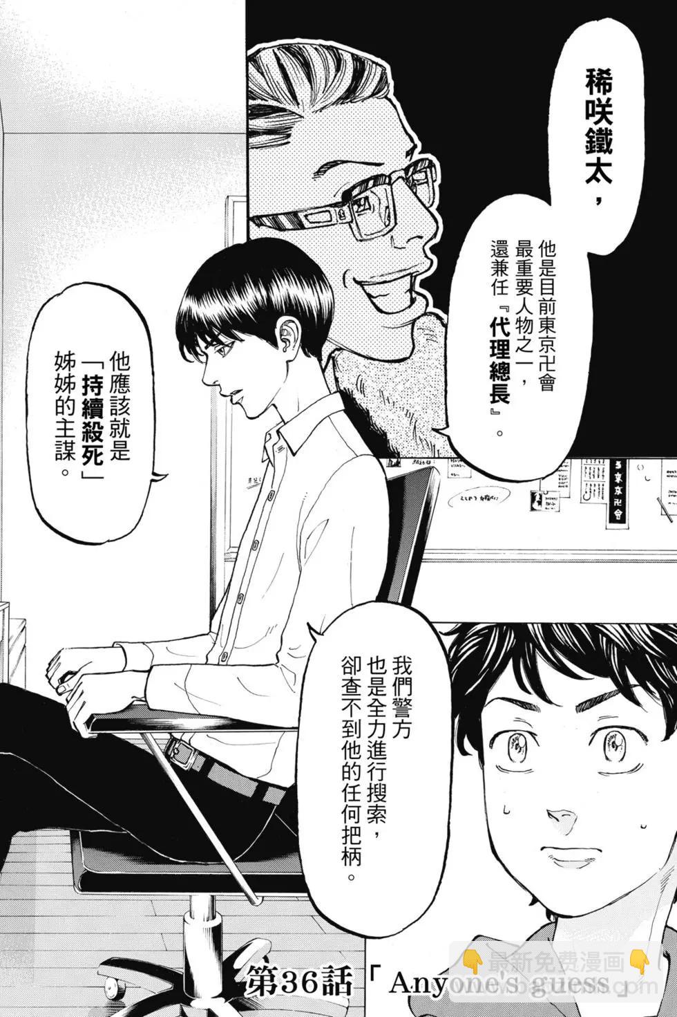 第05卷50