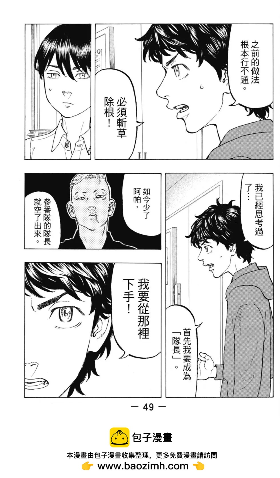 第05卷53