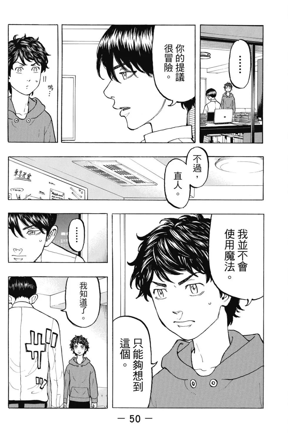 第05卷54