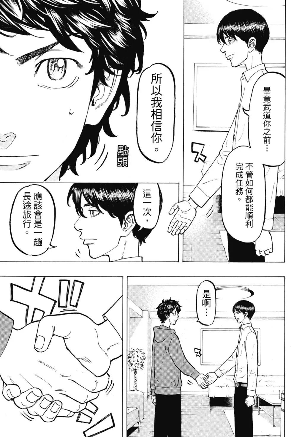 第05卷55