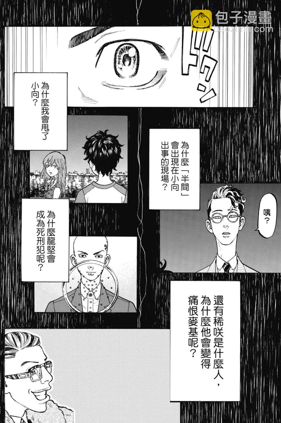 第05卷56