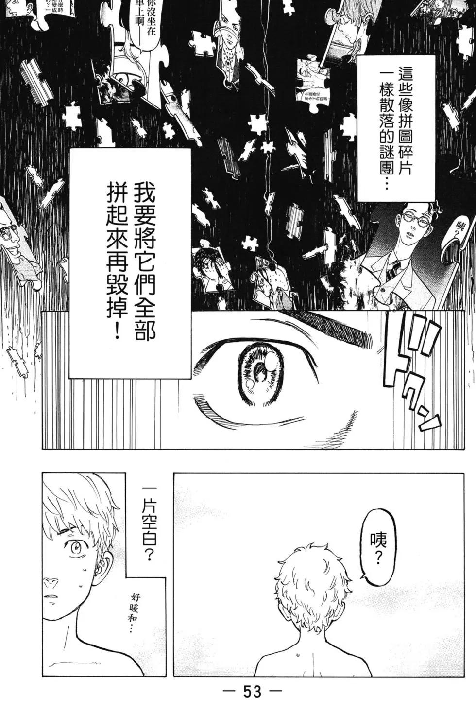 第05卷57