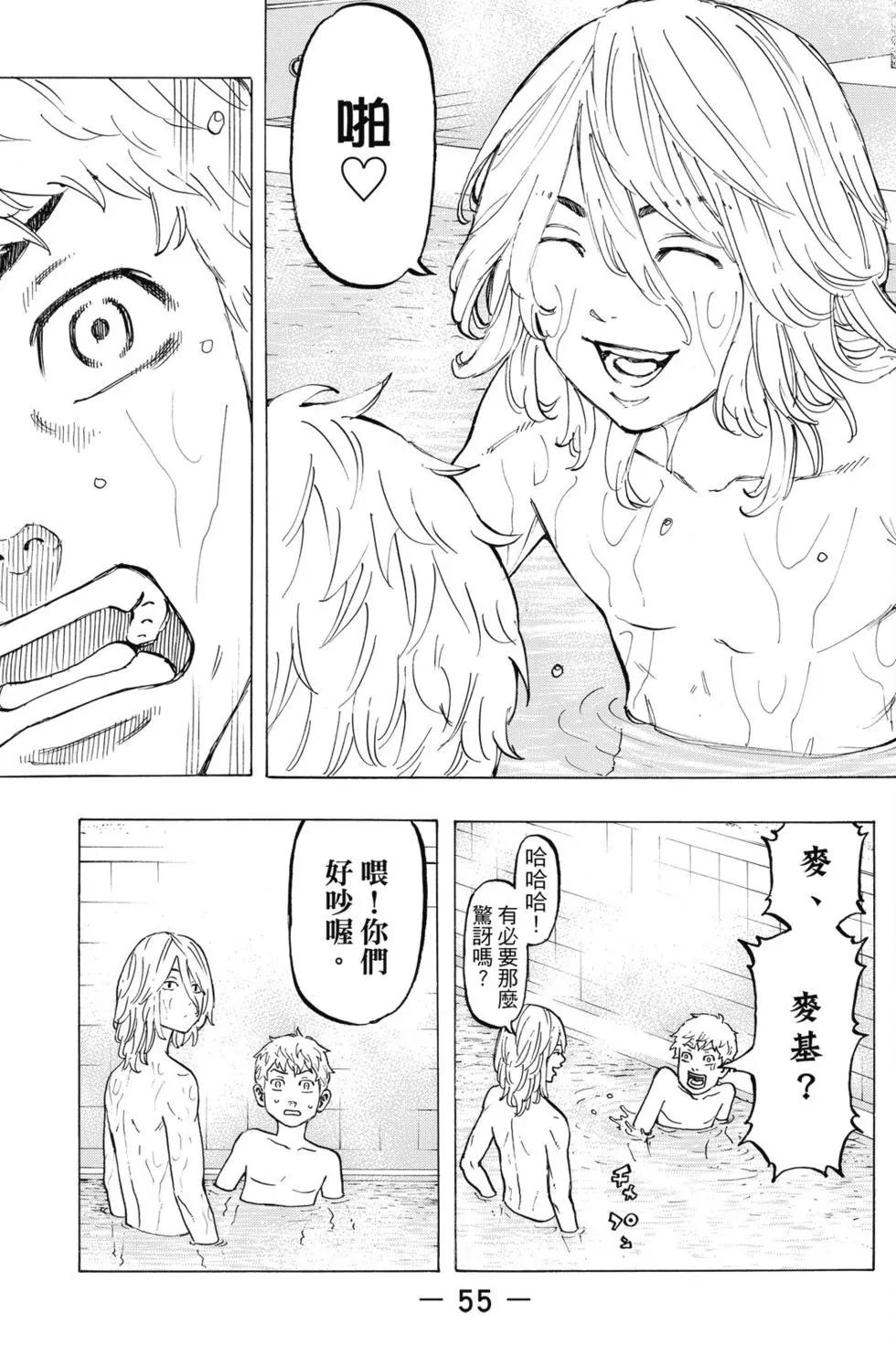 第05卷59