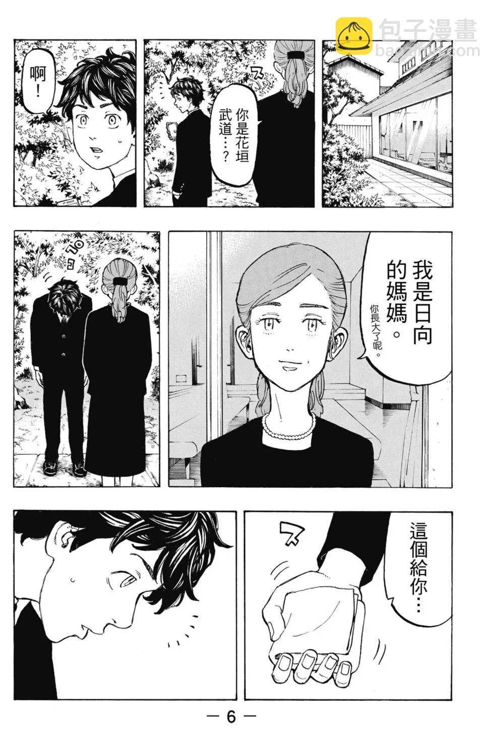 第05卷6