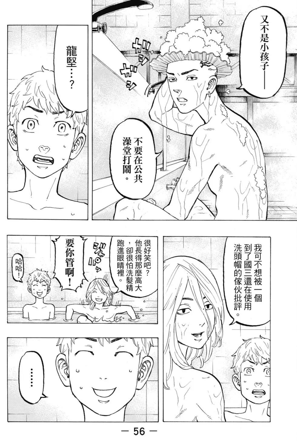 第05卷60