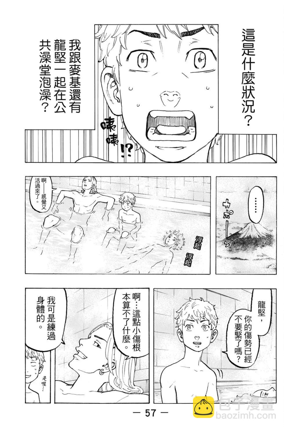 第05卷61