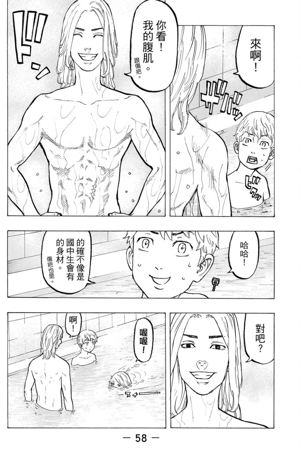 第05卷62