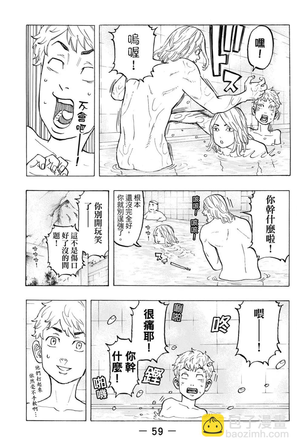 第05卷63
