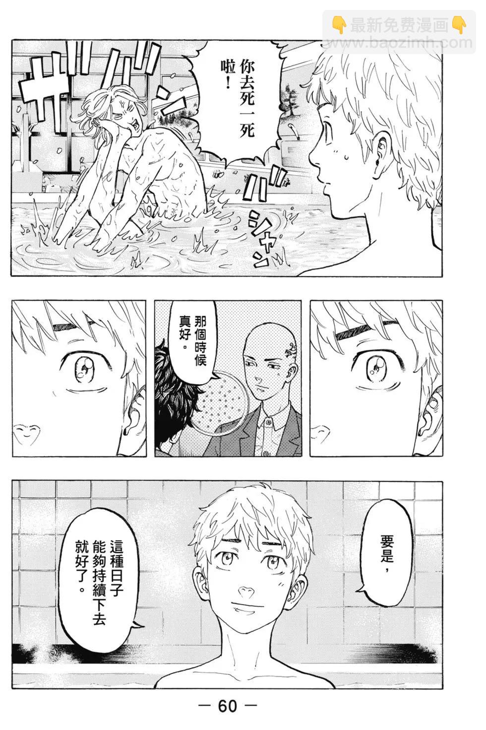 第05卷64