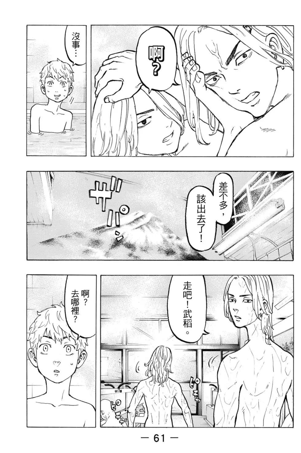 第05卷65