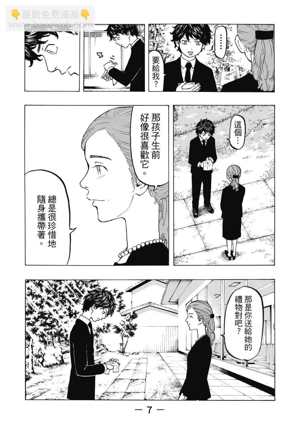 第05卷7