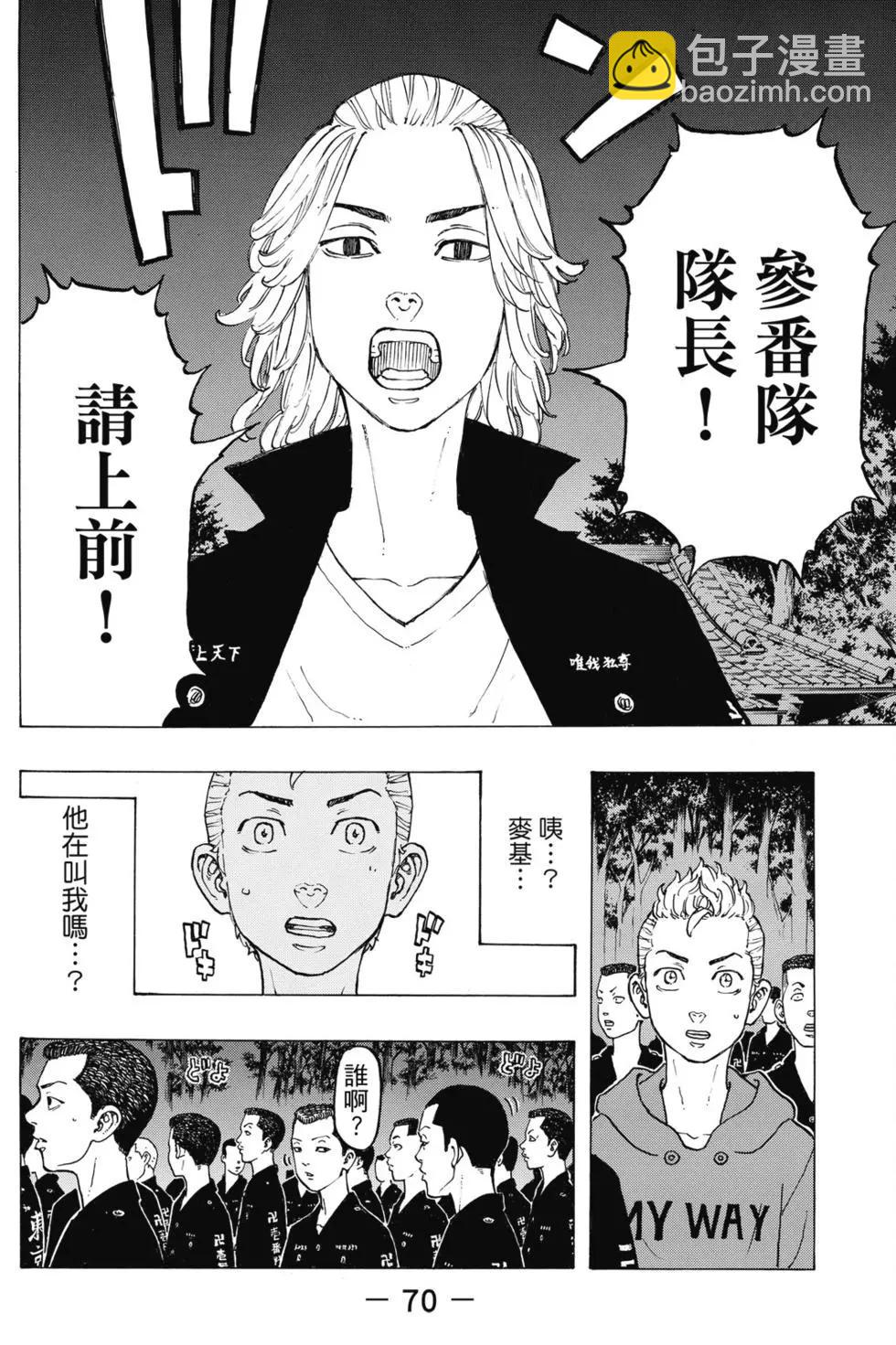 第05卷74