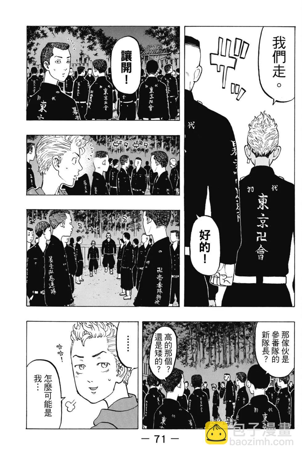 第05卷75