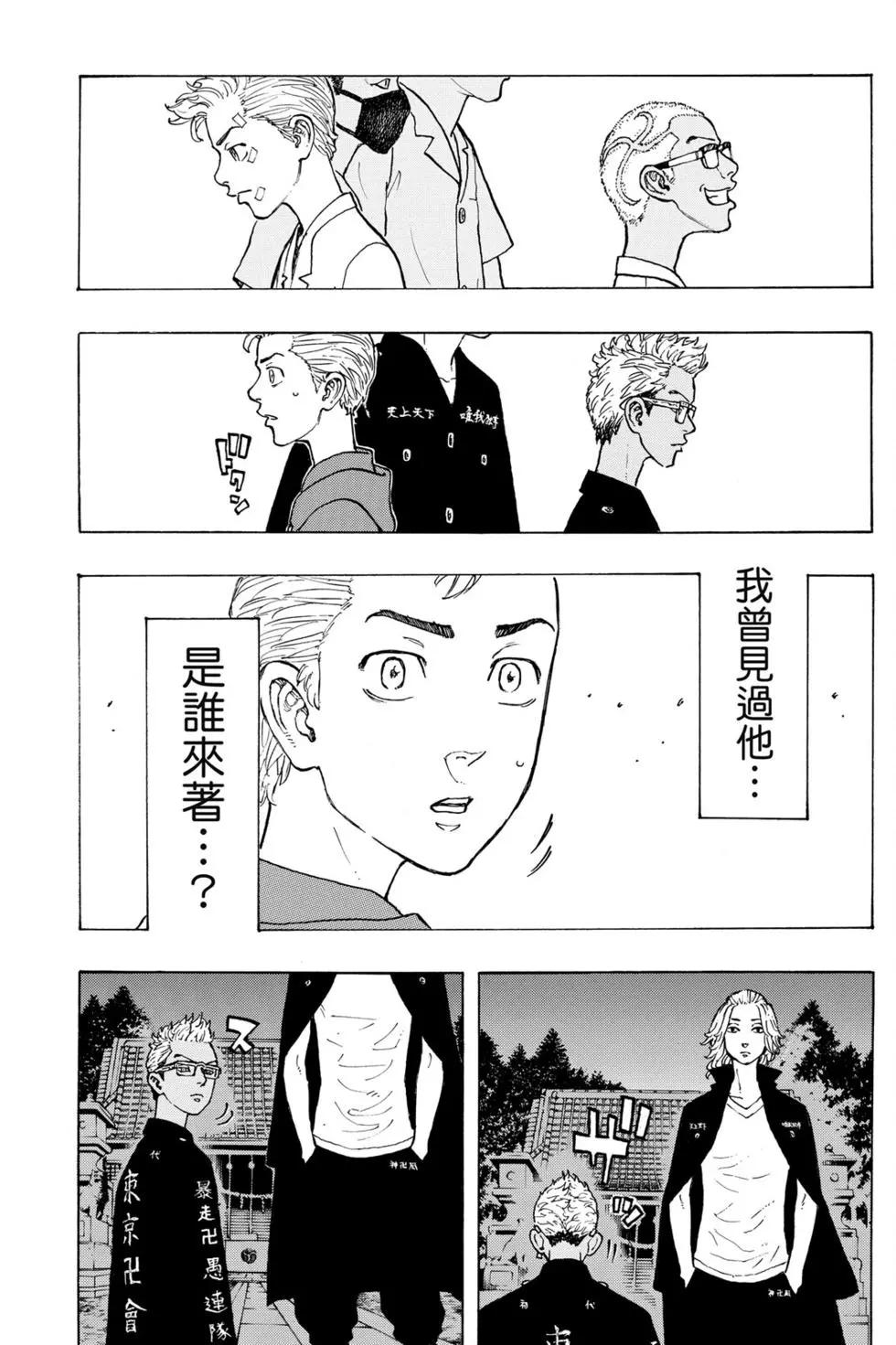 第05卷77