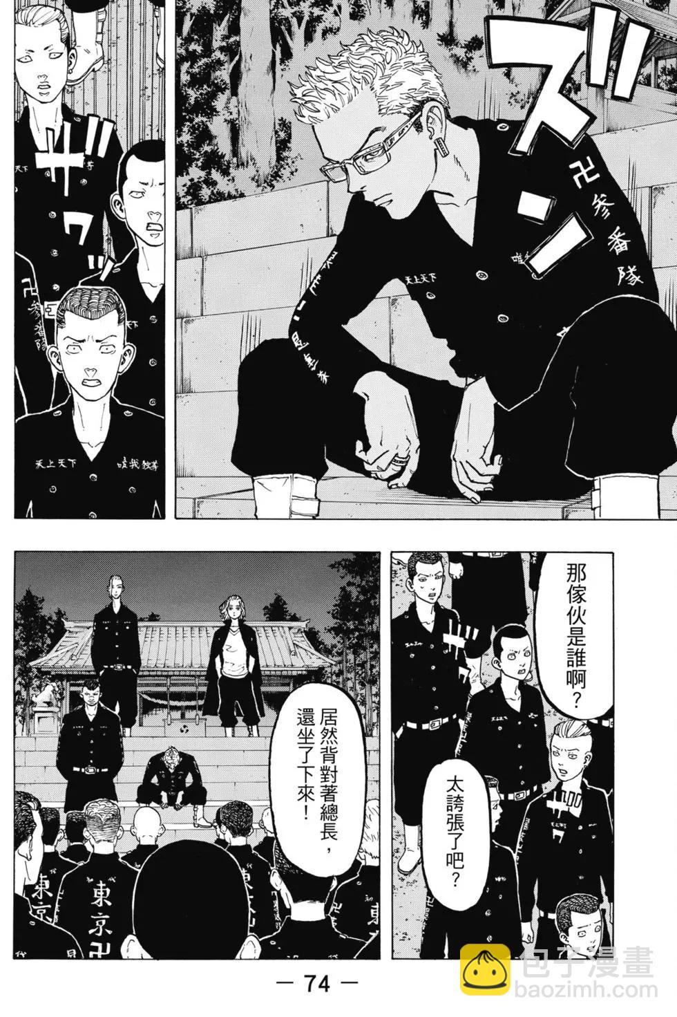 第05卷78