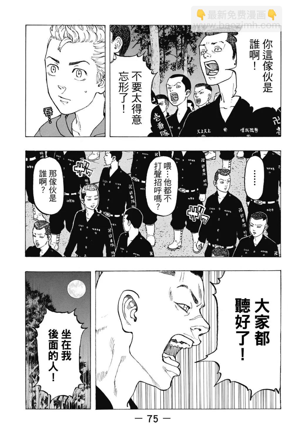 第05卷79