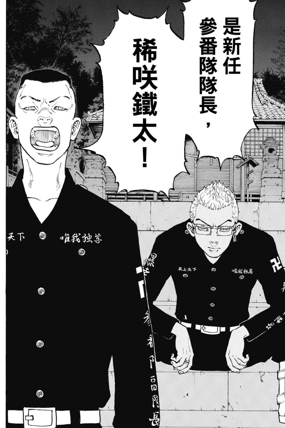 第05卷80