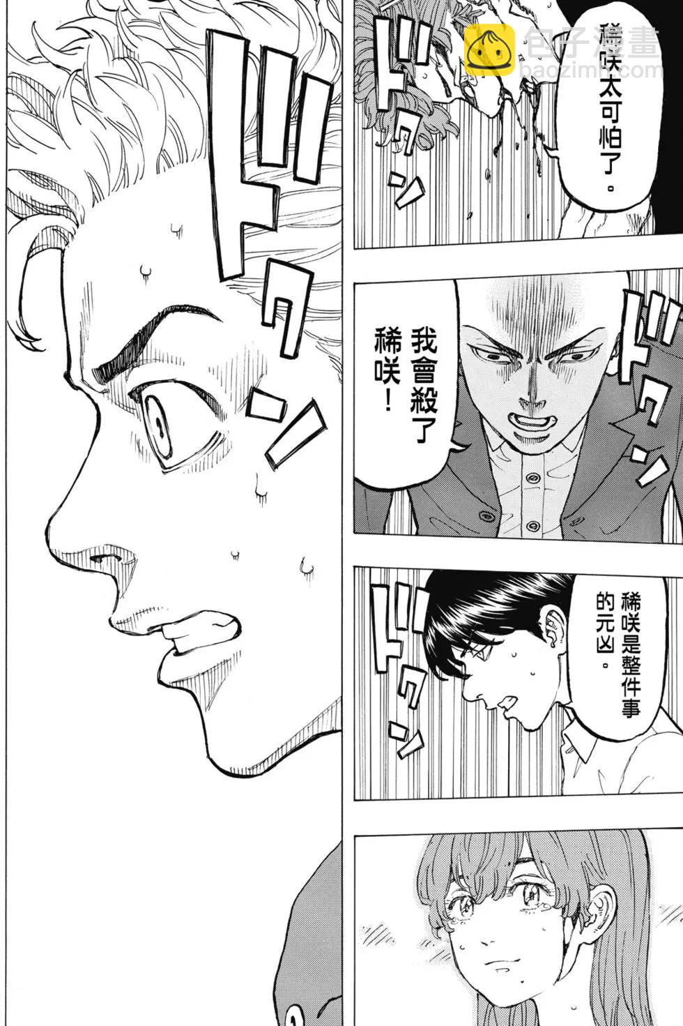 第05卷82