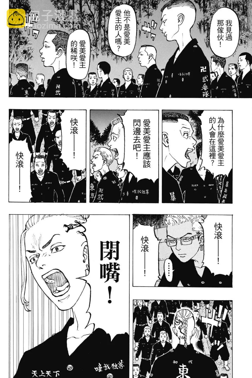 第05卷84