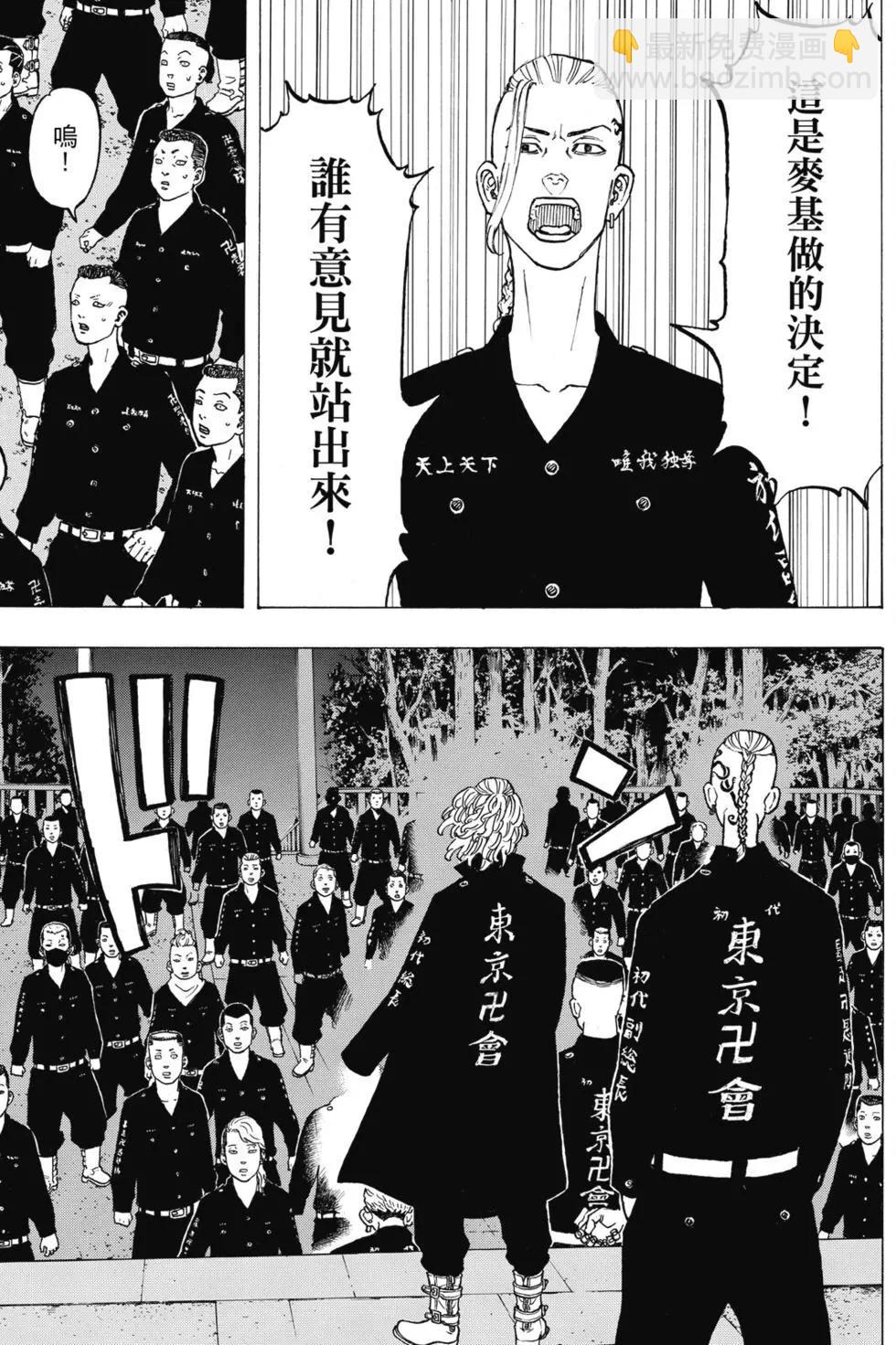 第05卷85