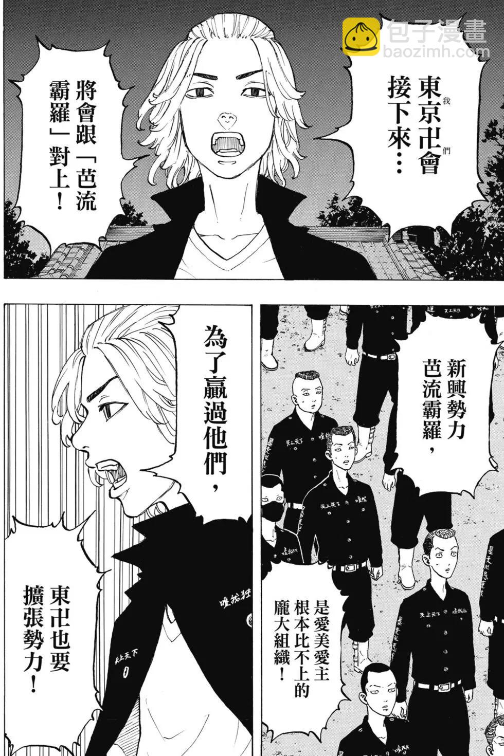 第05卷86