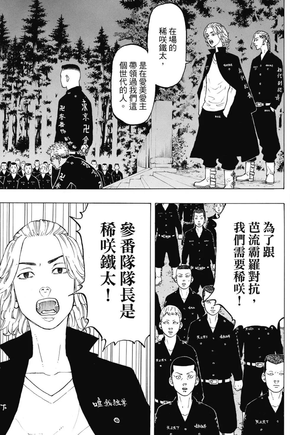 第05卷87