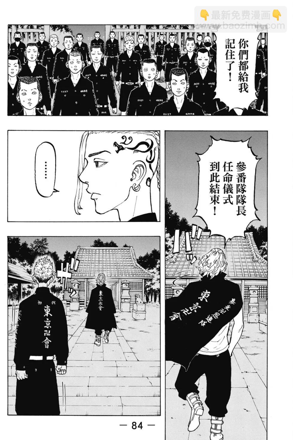 第05卷88