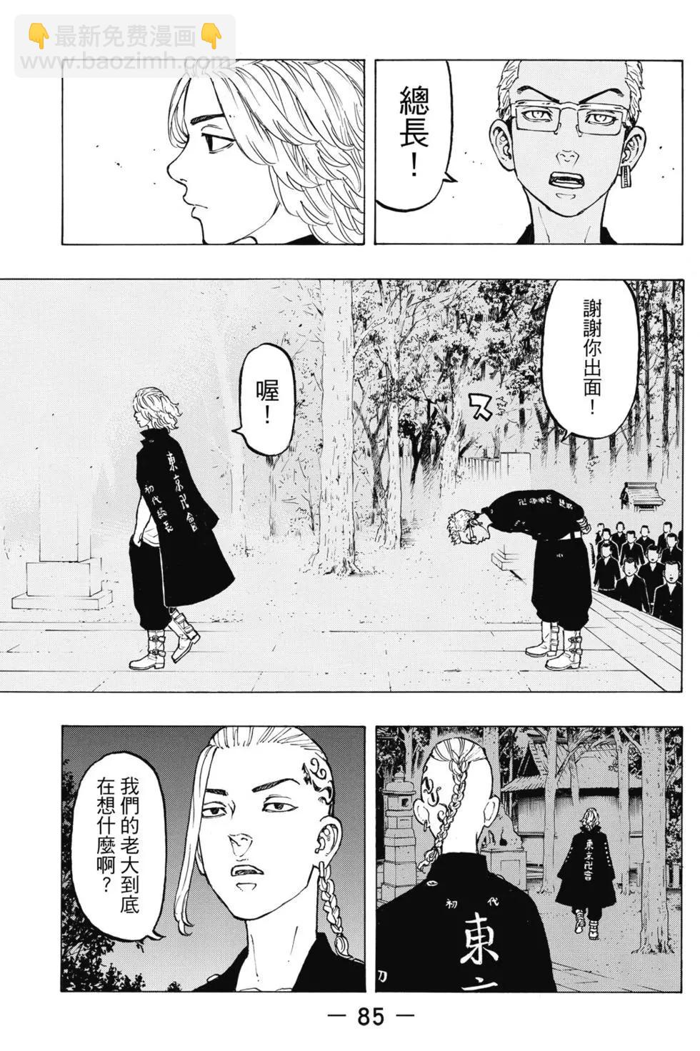 第05卷89