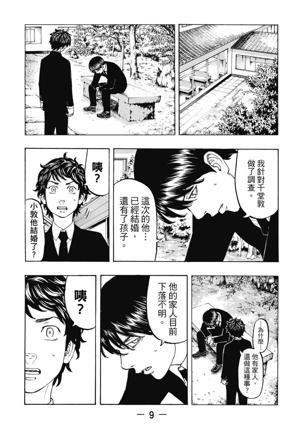 第05卷9