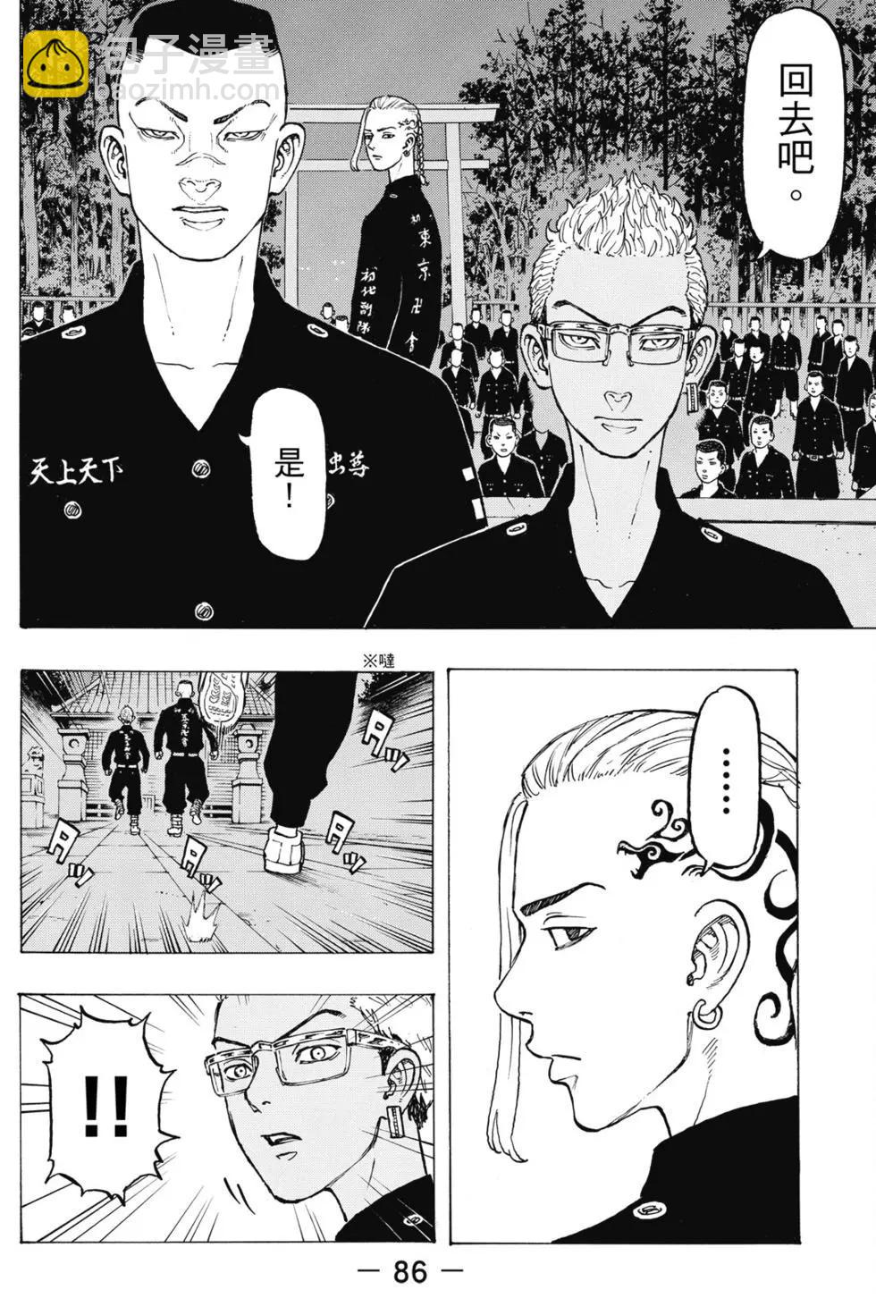 第05卷90