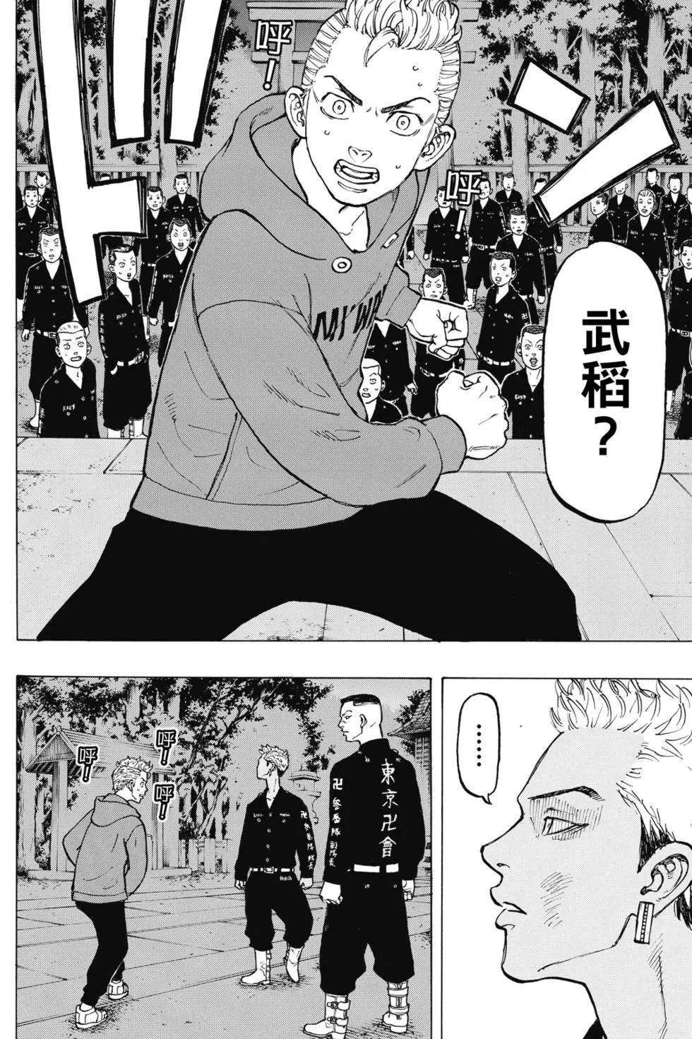 第05卷92