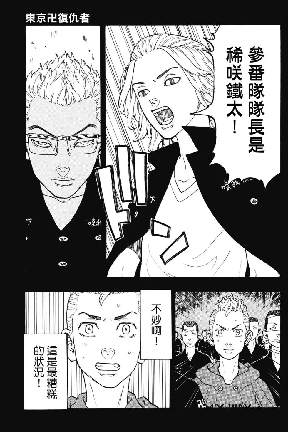第05卷93