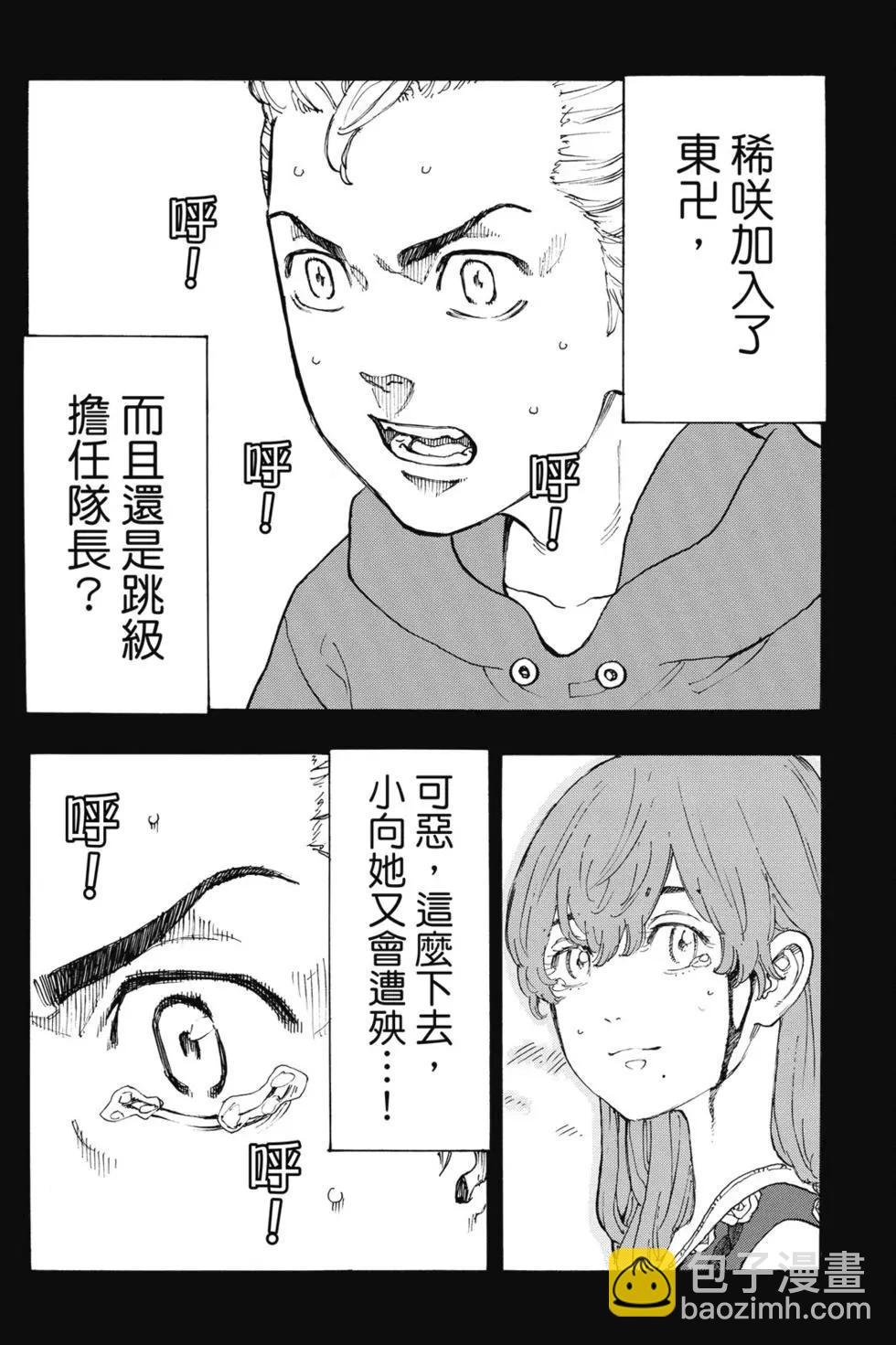 第05卷94