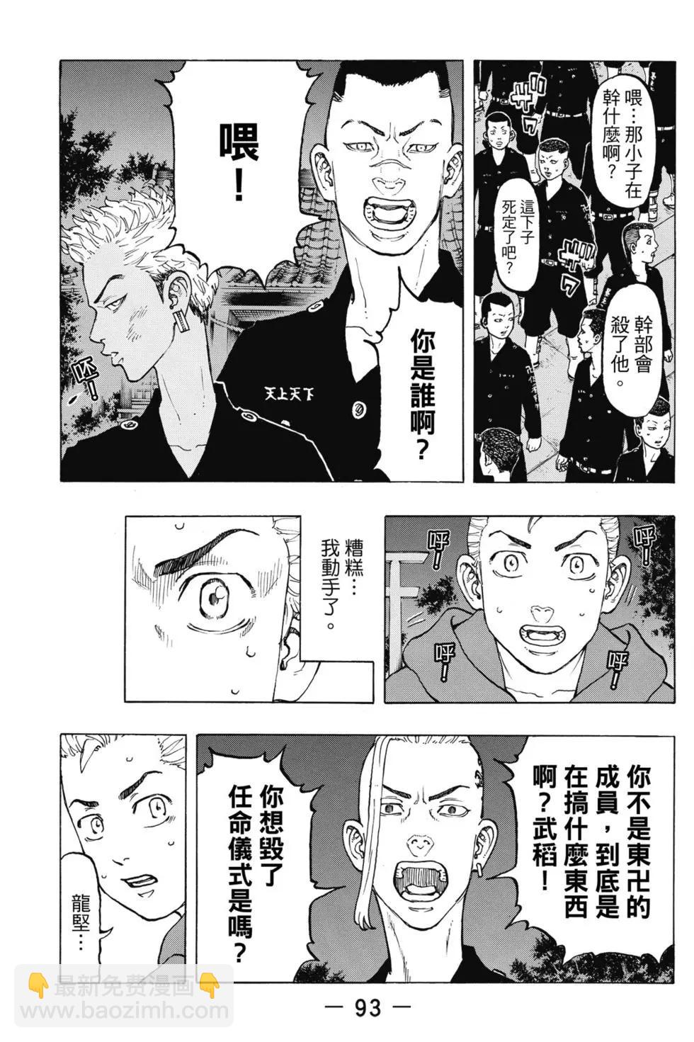 第05卷97