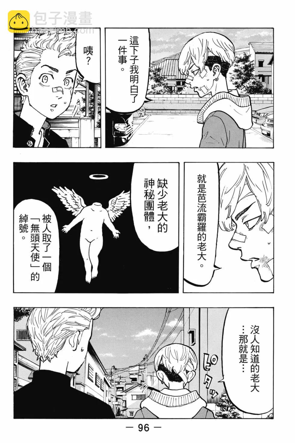 第06卷100