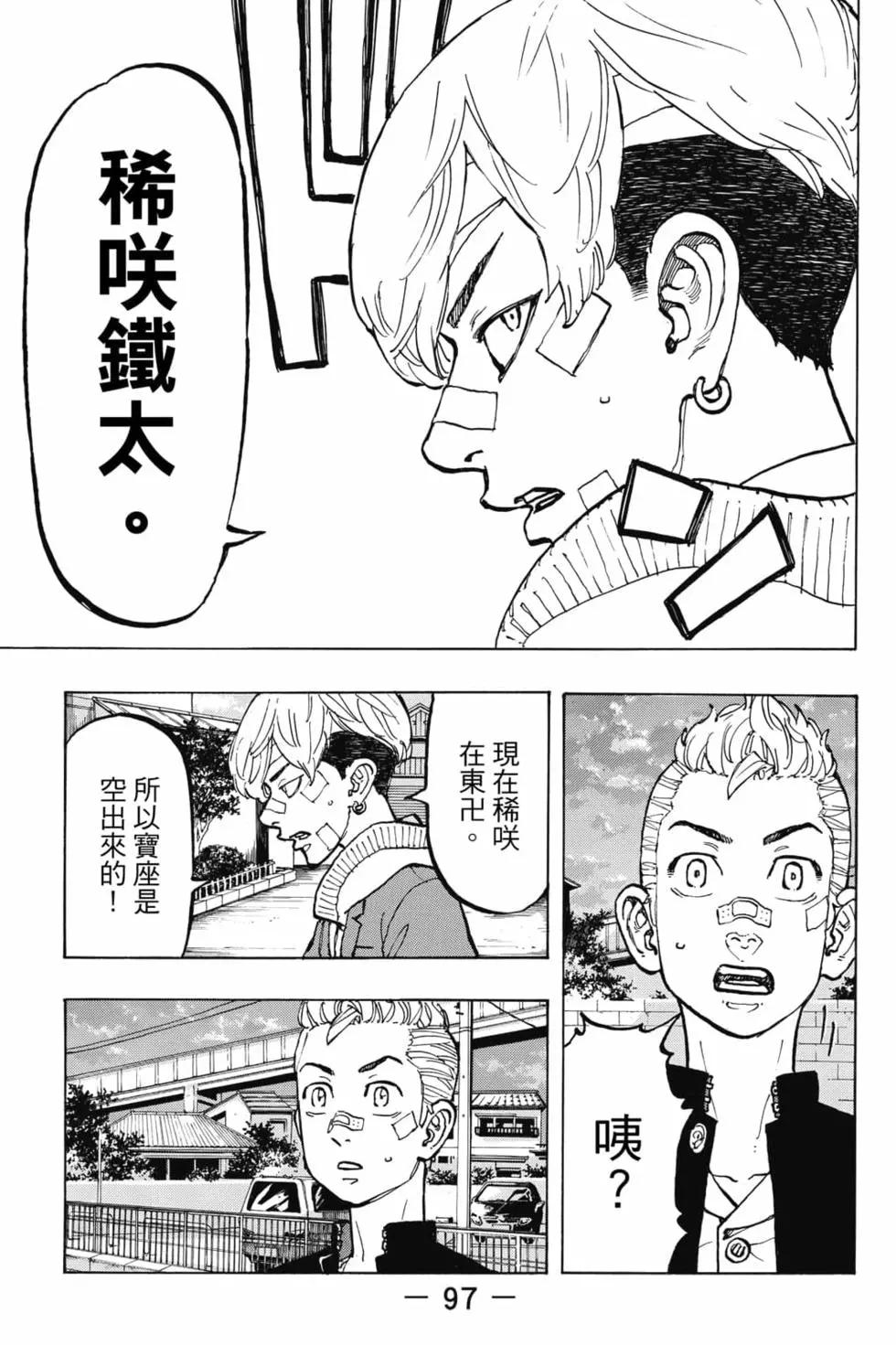 第06卷105