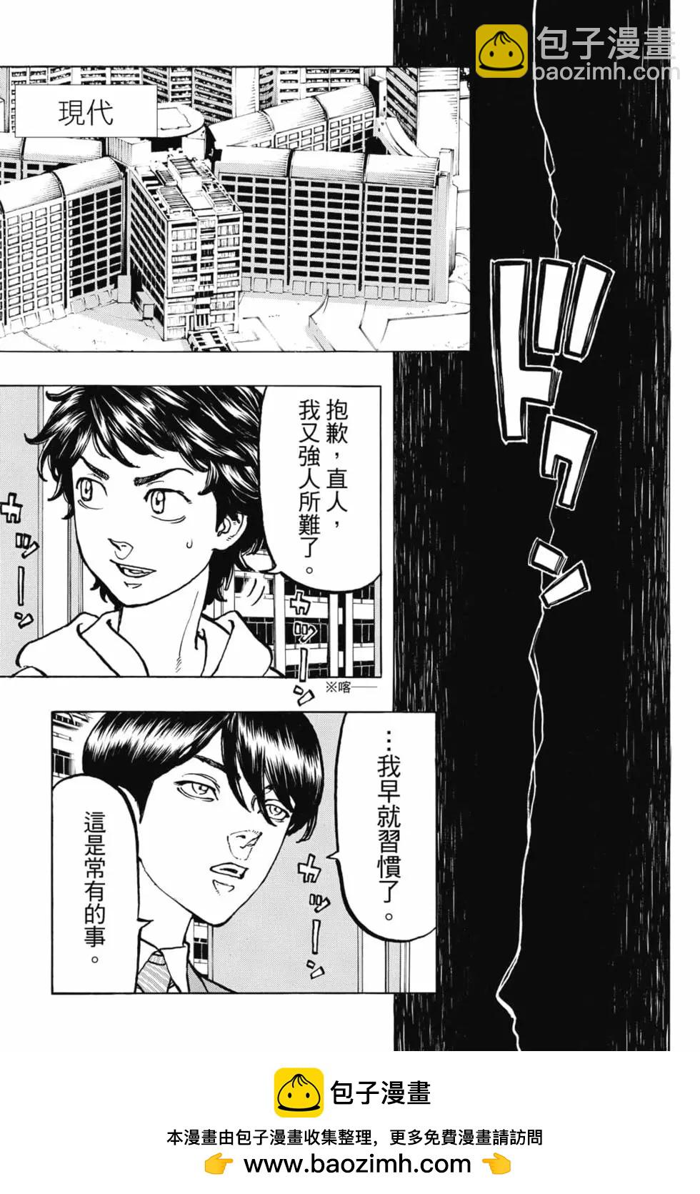 第06卷107