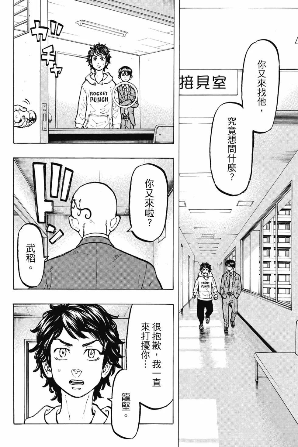 第06卷108