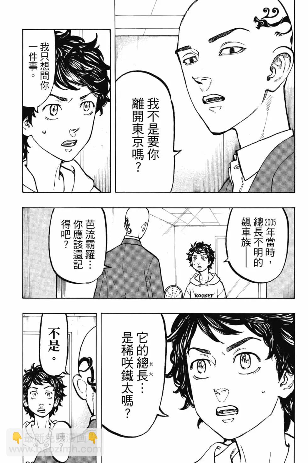 第06卷109