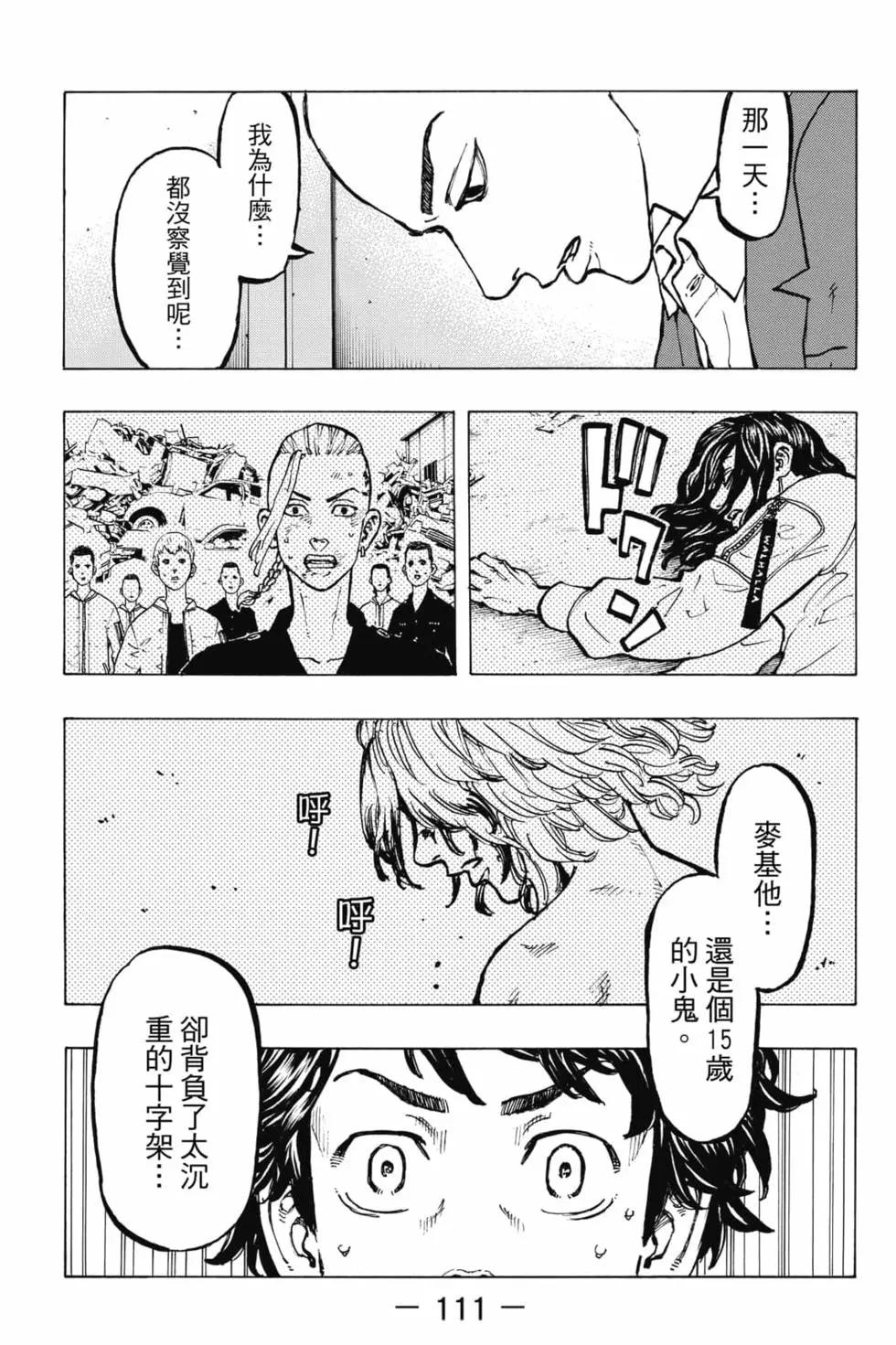 第06卷119