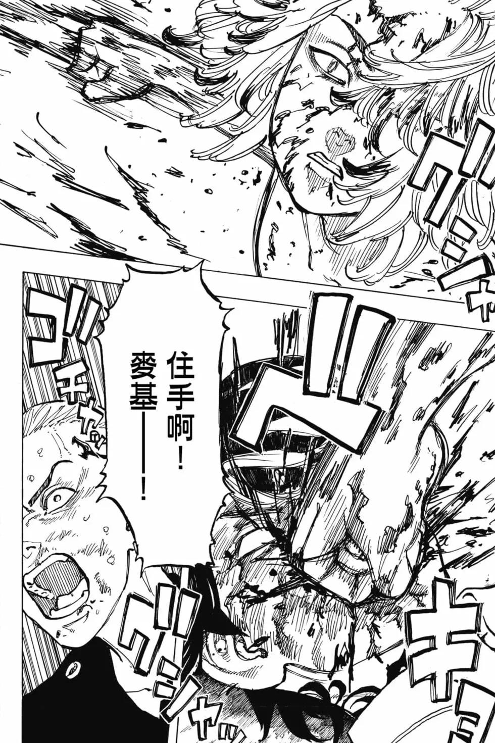 第06卷120