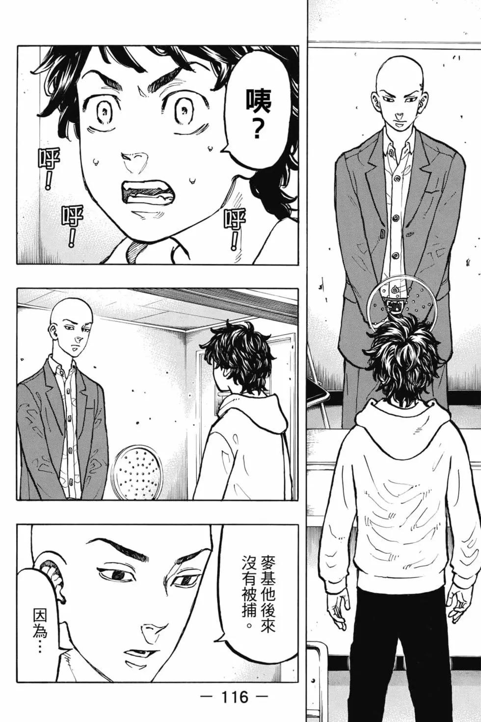 第06卷124