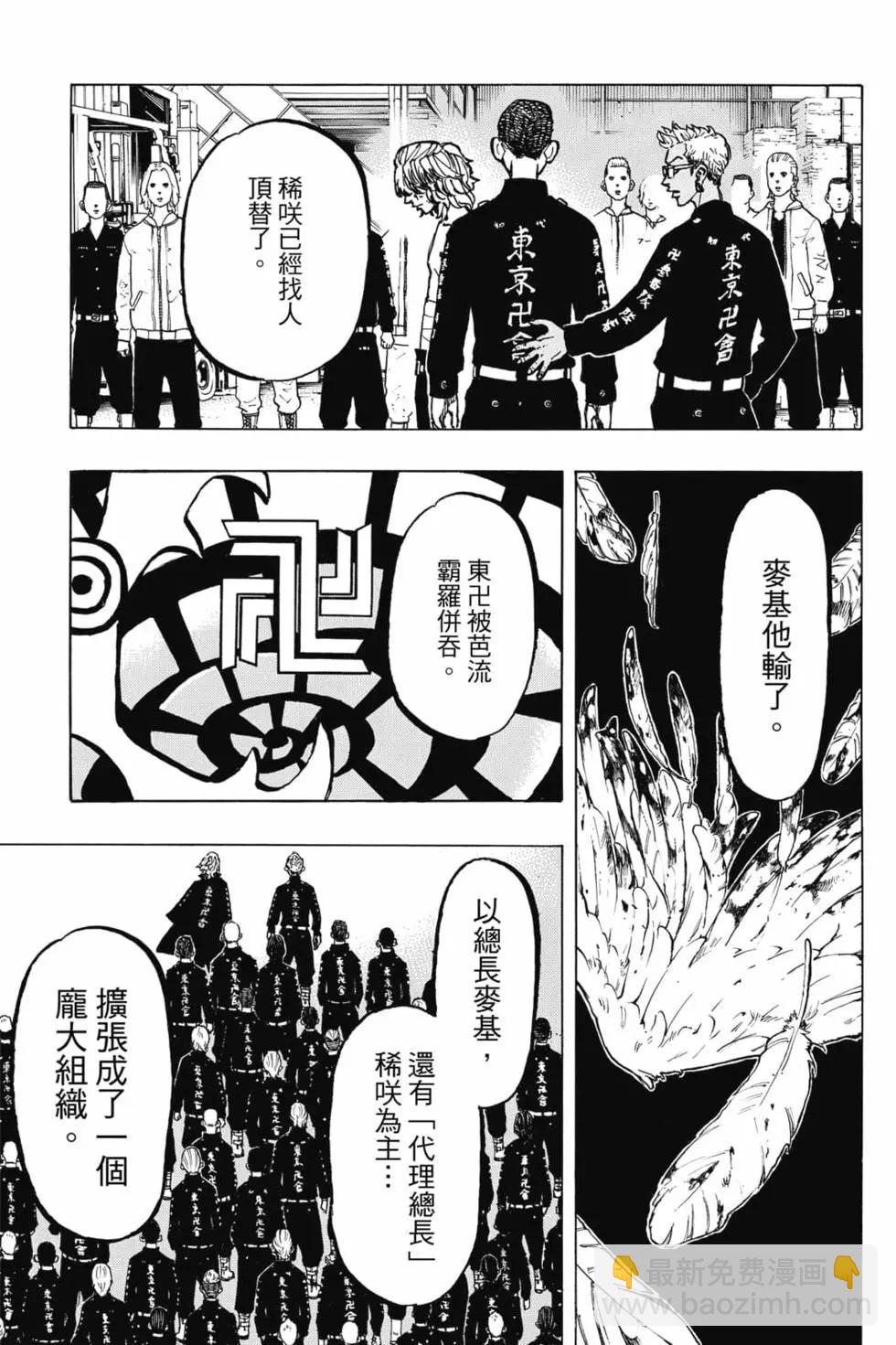 第06卷125