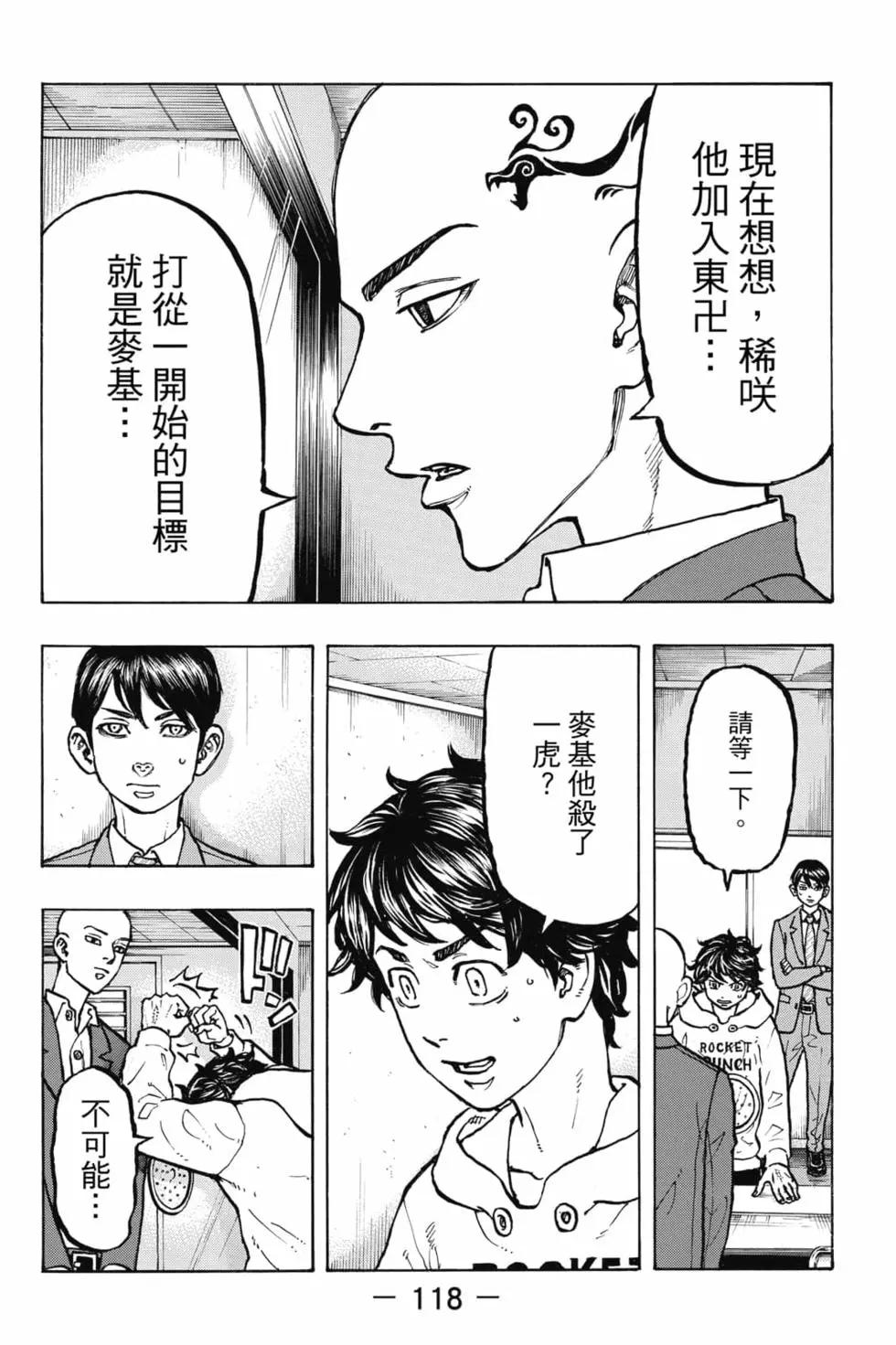 第06卷126