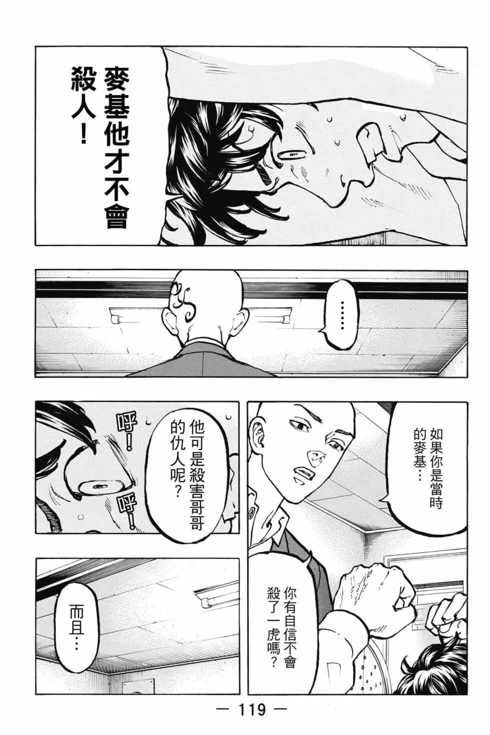 第06卷127