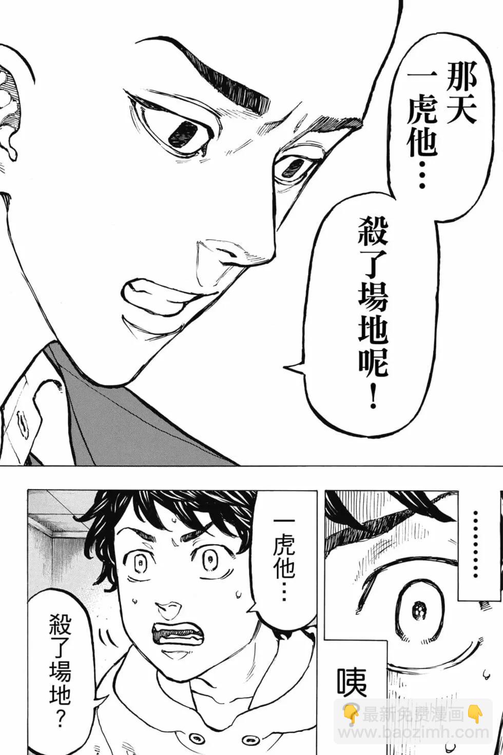 第06卷128